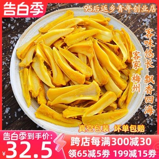 梅州客家盐焗鸡胸骨三角骨即食鸡软骨脆骨香辣熟食网红特产小零食