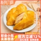 广东梅州客家特产盐焗鸡胸肉去骨无骨开袋即食网红小零食小吃熟食