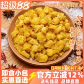 客味赞盐焗掌中宝鸡脆骨香辣无骨网红特产梅州即食小吃熟食零食
