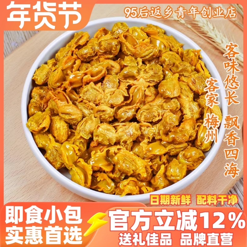 盐焗鸽胗梅州客家特产香辣鸽肾鸽肫乳鸽子非鸡胗熟食开袋即食零食,零食/坚果/特产,鸡肉零食,淘宝优惠券,粉丝福利购,淘宝优惠卷