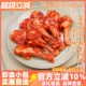 正宗广东梅州盐焗香辣鸭翅根客家特产鸭腿鸭小腿即食小吃零食熟食