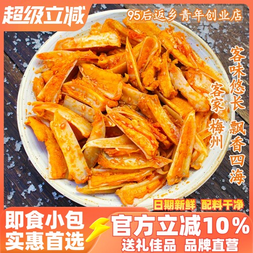 梅州酱卤红油香辣鸡胸骨熟食独立