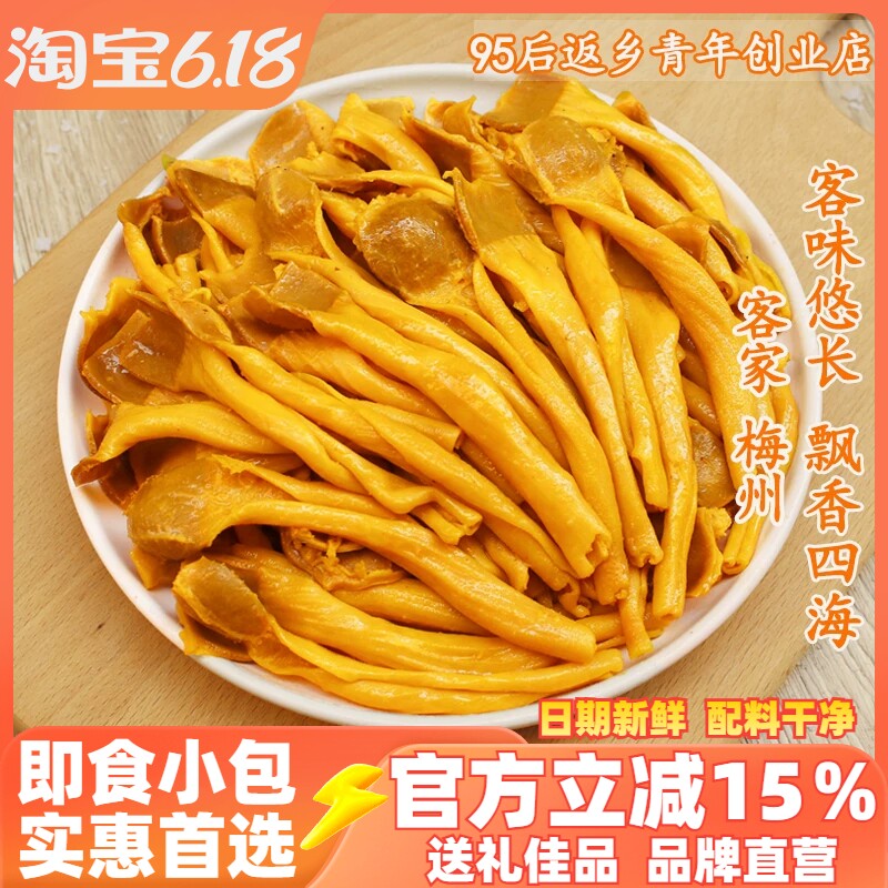 广东梅州客家特产盐焗鸭食管鸭脆肠鸭胗带鸭肚即食小零食熟食小吃