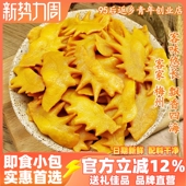 梅州盐焗鸡冠子客家特色小吃鸡冠香辣冷吃鸡肉零食下酒菜熟食即食