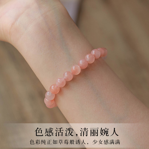 新款新中式藕粉色天然色桃花酿金丝玉女式玉手串石英质玉女款礼物