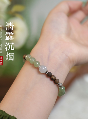 新中式和田玉晴水沉香手串女款