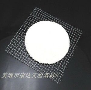 。优质石棉网150x150mm 玻璃酒精灯 不锈钢酒精灯配套