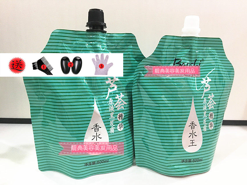 正品包邮包氏芦荟精华原液黑发霜芦荟黑油香水王焗油膏清水染发膏|msdalam kategori Penjagaan rambut/rambut palsu, perm rambut, krim rambut - dari Buy2taobao.com untuk memberikan perkhidmatan ejen Taobao profesional membeli