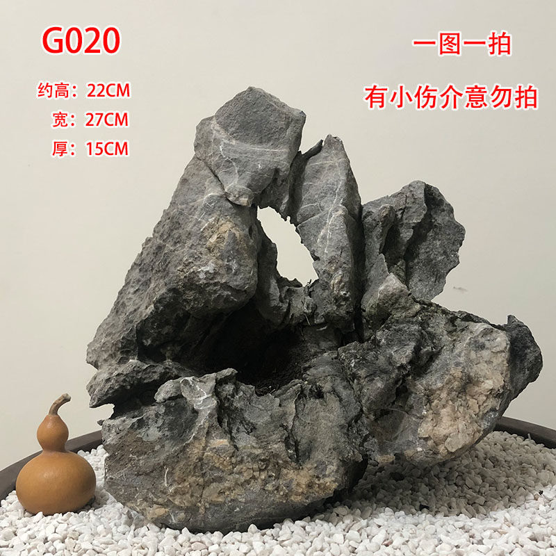 天然英石附树石青龙石盆景石假山流水装饰奇石头桌面客厅玄关摆件