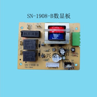 桑拿炉外控器SN B电路板SAHWO数显外控主板干蒸炉配件设备 1908