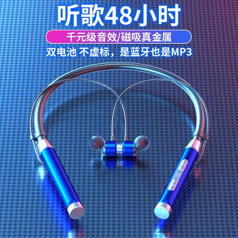 蓝牙耳机无线重低音双耳挂脖式运动游戏通用华为苹果OPPO小米vivo