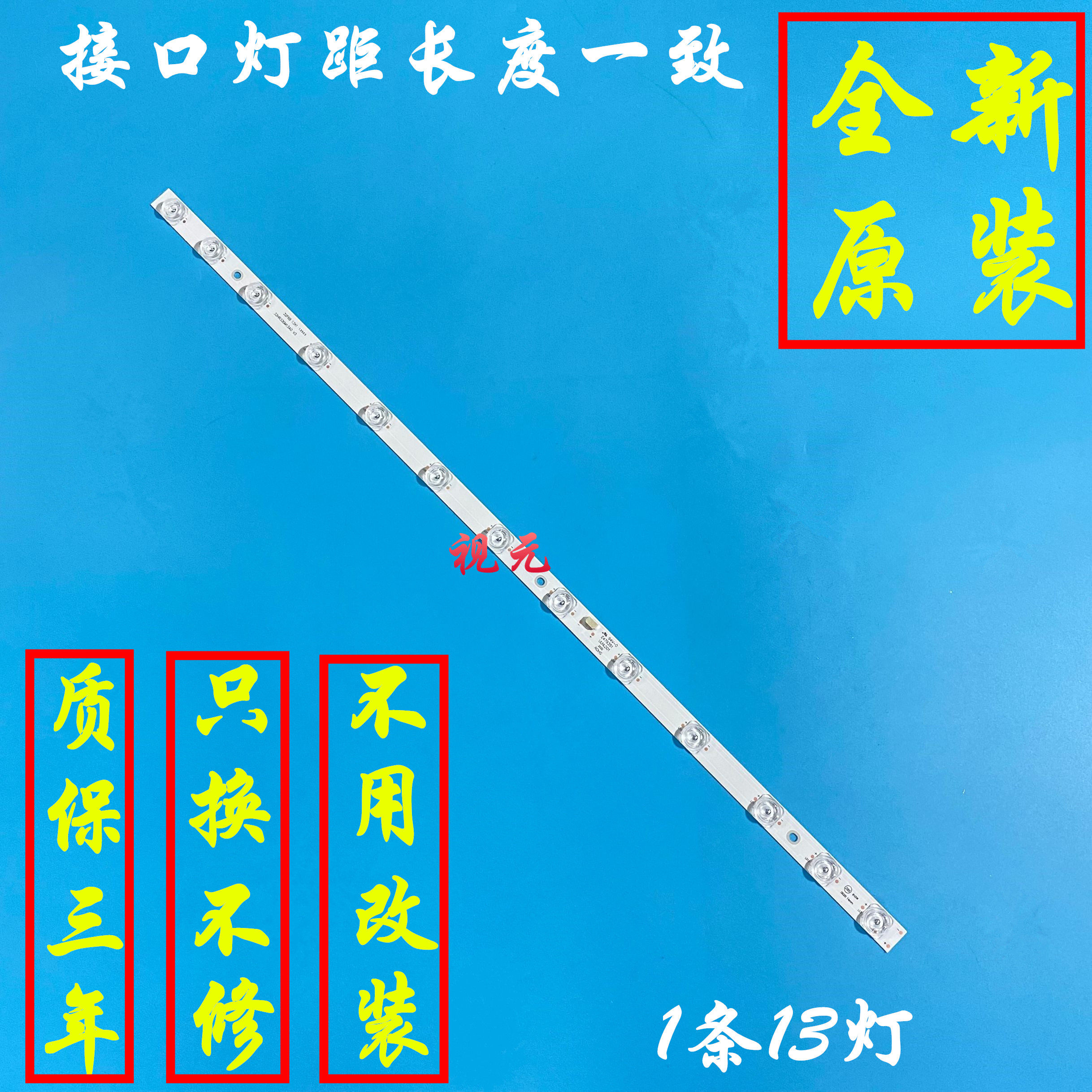 原装tcl 32l2f 32a160j 32f8h 32l8h灯条32f6b13x1 32hr330m13a0