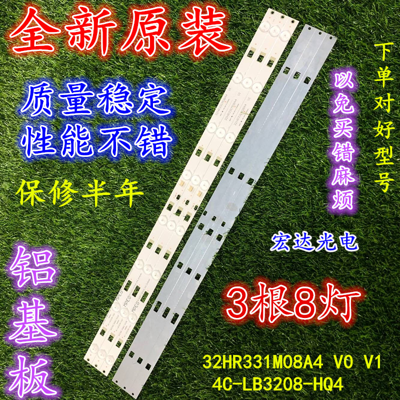TCLÒº¾§µçÊÓL32F1600E D32E161 D32E167µÆÌõ4C-LB3208-YH05