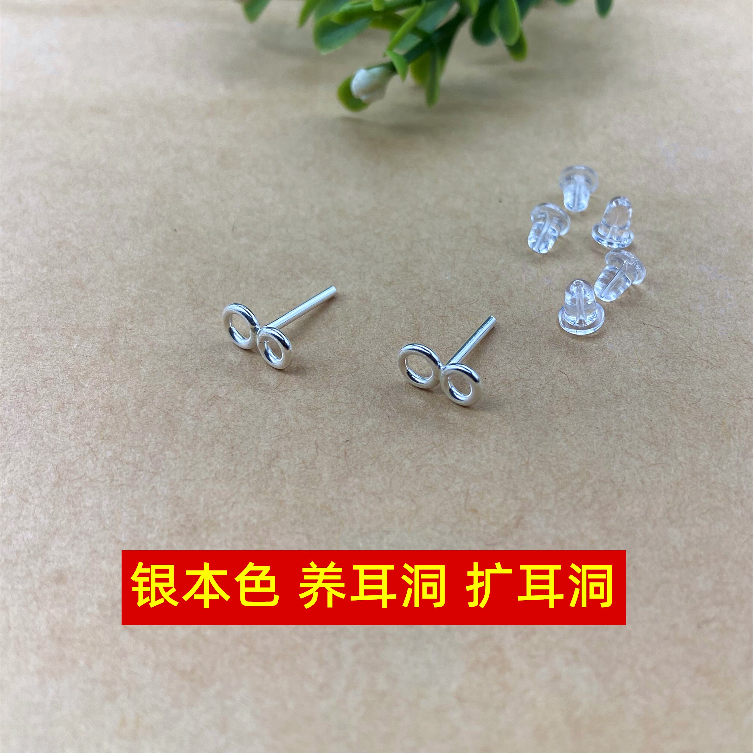 999纯银耳简约8字款耳饰银本色