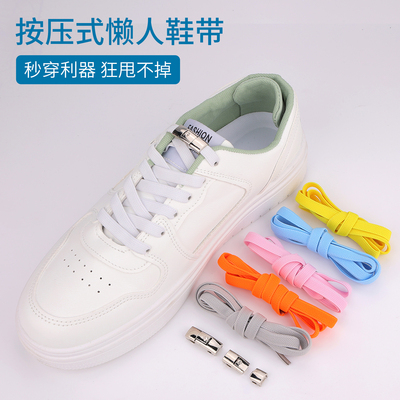 免系懒人鞋带固定器金属鞋扣松紧彩色扁形鞋绳锁扣儿童不用系卡扣