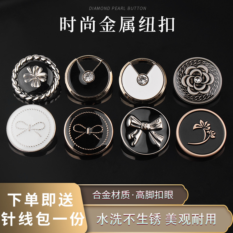 金属纽扣小香名媛法式女黑白西服