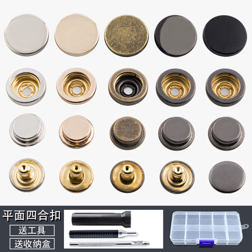 扣子衣服按扣免缝金属暗扣