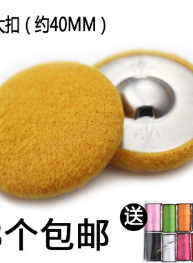 高档扣子纽扣羊绒外套呢大衣