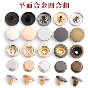 金属纽扣501四合扣按扣钉扣高档外套暗扣免缝子母扣装饰衣服扣子