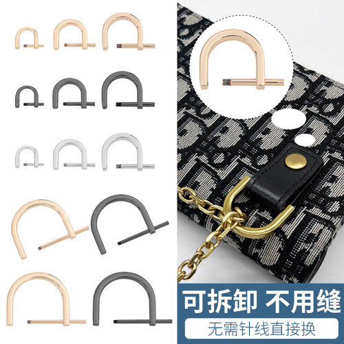 金属可拆卸螺旋D扣维修好物