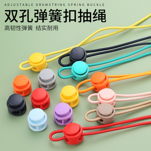 松紧带卡扣弹力橡皮筋固定衣服裤子裤脚收口羽绒服下摆抽绳猪鼻扣