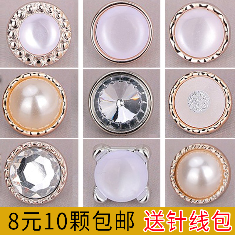 衬衫扣子单衣外套金属防走光