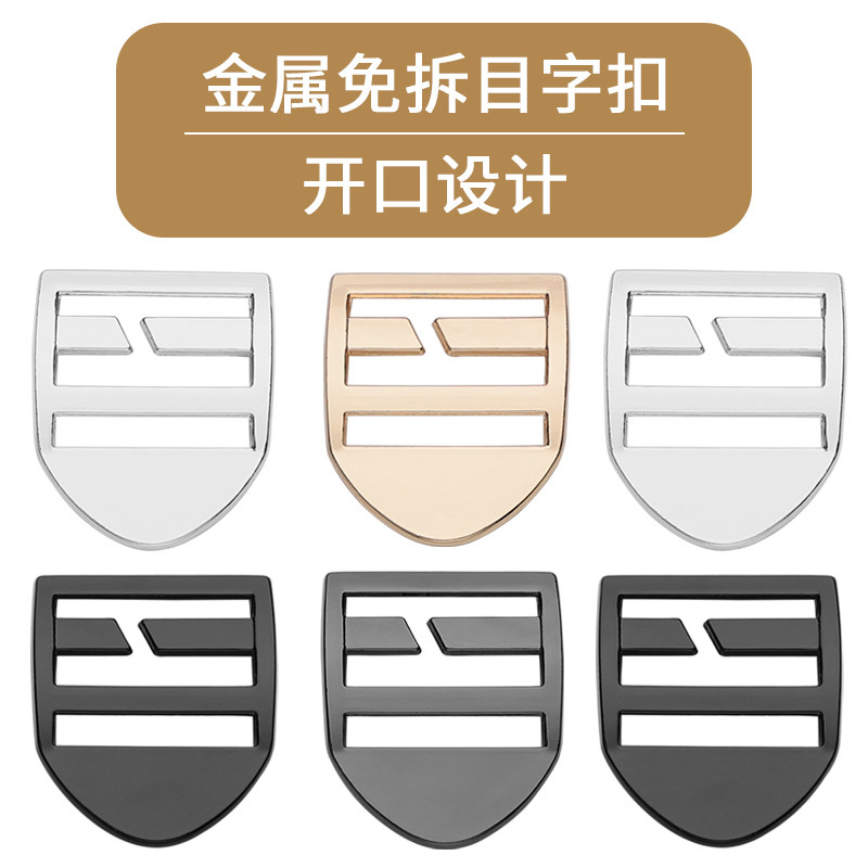 加厚金属开口目字扣登山包双肩箱包调节扣肩带固定扣免拆卡扣配件,居家布艺,纽扣,淘宝优惠券,粉丝福利购,淘宝优惠卷