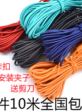 彩色圆形松紧带高弹力服装帽子连接绳羽绒服下摆抽绳红黄蓝紫色带