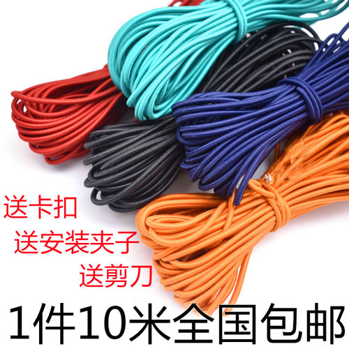 彩色圆形松紧带高弹力红黄蓝紫色