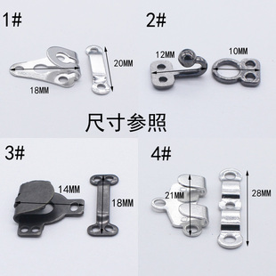 子钩扣子 衬衣领钩卡扣裤 男女西裤 挂钩裙钩金属全铜二合纽扣衬衫