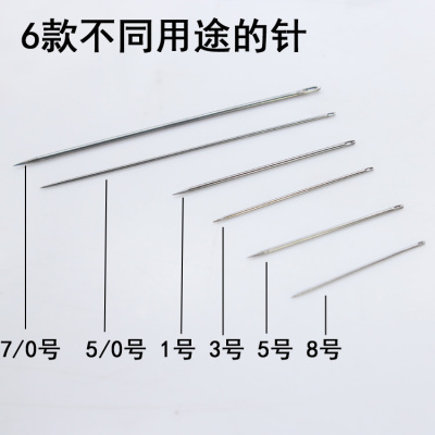 手缝针居家生活用品东风牌缝衣针缝被针多功能穿珠针