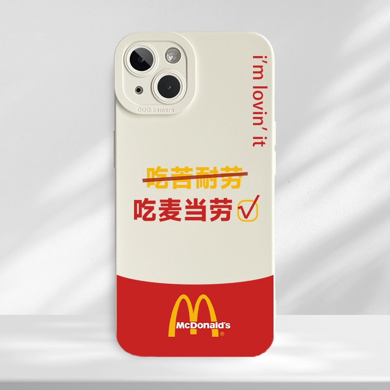 吃苦耐劳吃麦当劳手机壳适用苹果15华为mate60趣味iphone14promax搞怪oppo13搞笑vivo12小众小米11荣耀p40套i 3C数码配件 手机保护套/壳 原图主图