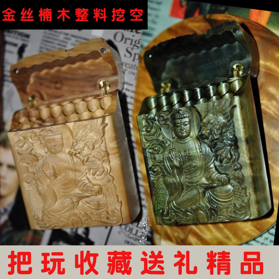 可选图案整料金丝楠木弧形翻盖20孔浮雕木雕烟盒复古特色收藏把玩