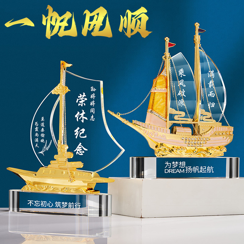 华瑞水晶退伍季中国风节日纪念品