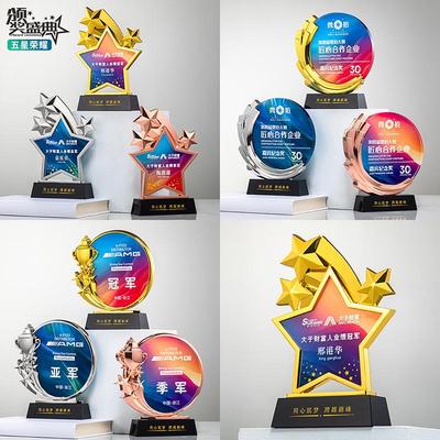 新款五角星水晶奖杯创意定做