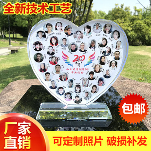 实用老同学周年聚会纪念品照片相片相框摆台制作毕业合影定制礼物