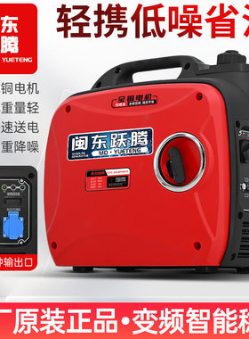 变频汽油发电机单相220V小型家用2/3KW/4千瓦户外商用便捷低噪音