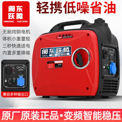 变频汽油发电机单相220V小型家用2/3KW/4千瓦户外商用便捷低噪音
