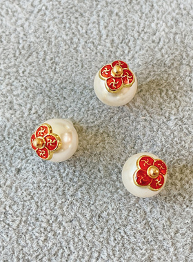 红色万字花托钉10mm白色贝珠中式盘扣手工真丝旗袍唐装纽扣子