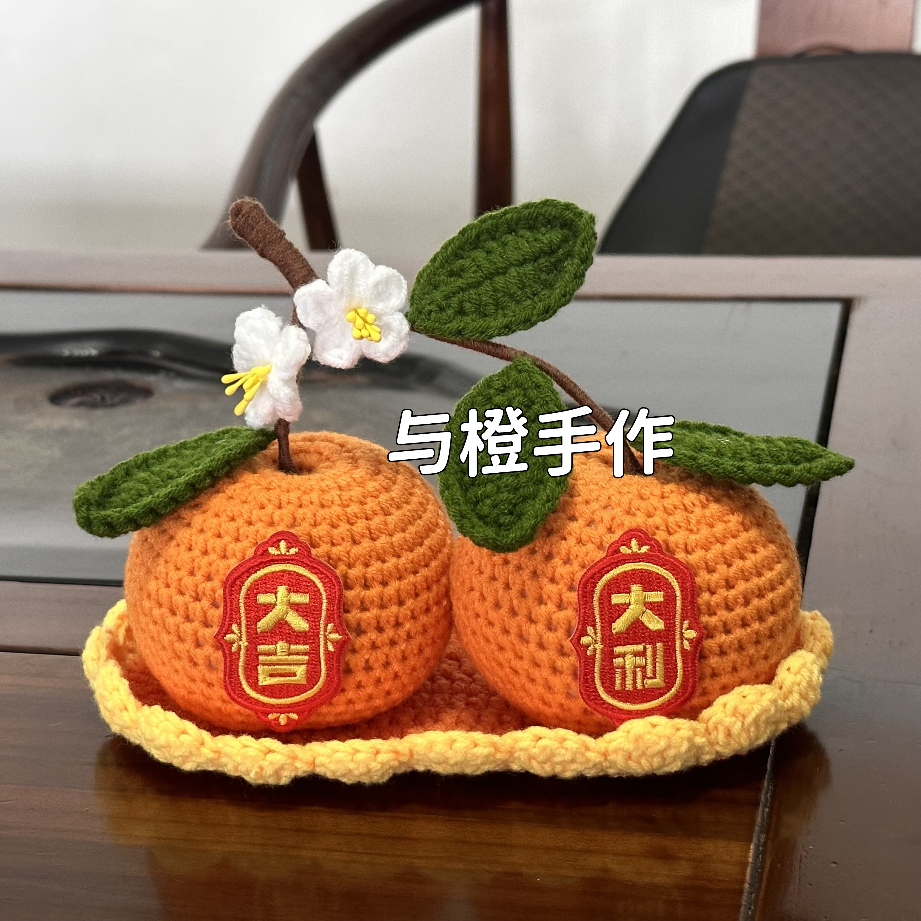 成品大吉大利车载中控摆件