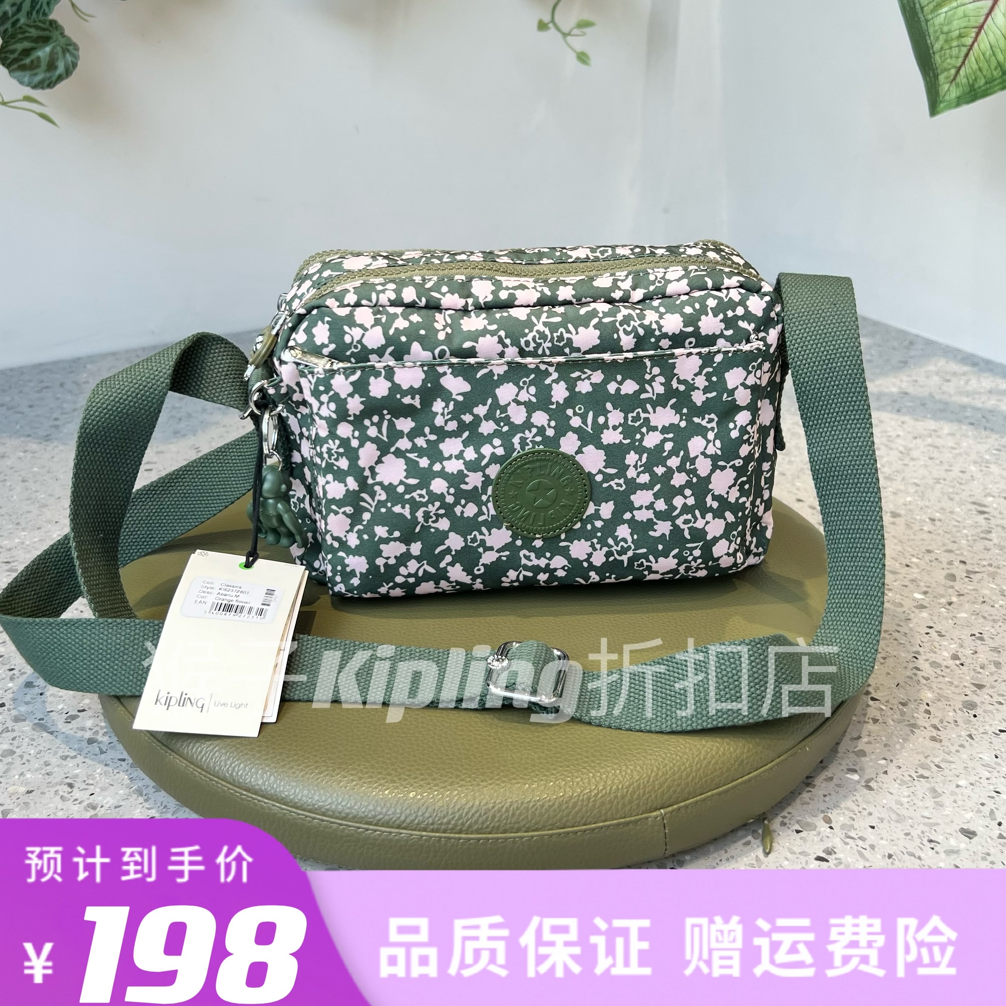Kipling凯浦林妈妈包猴子斜挎包多层单肩包轻便帆布包女随身包包