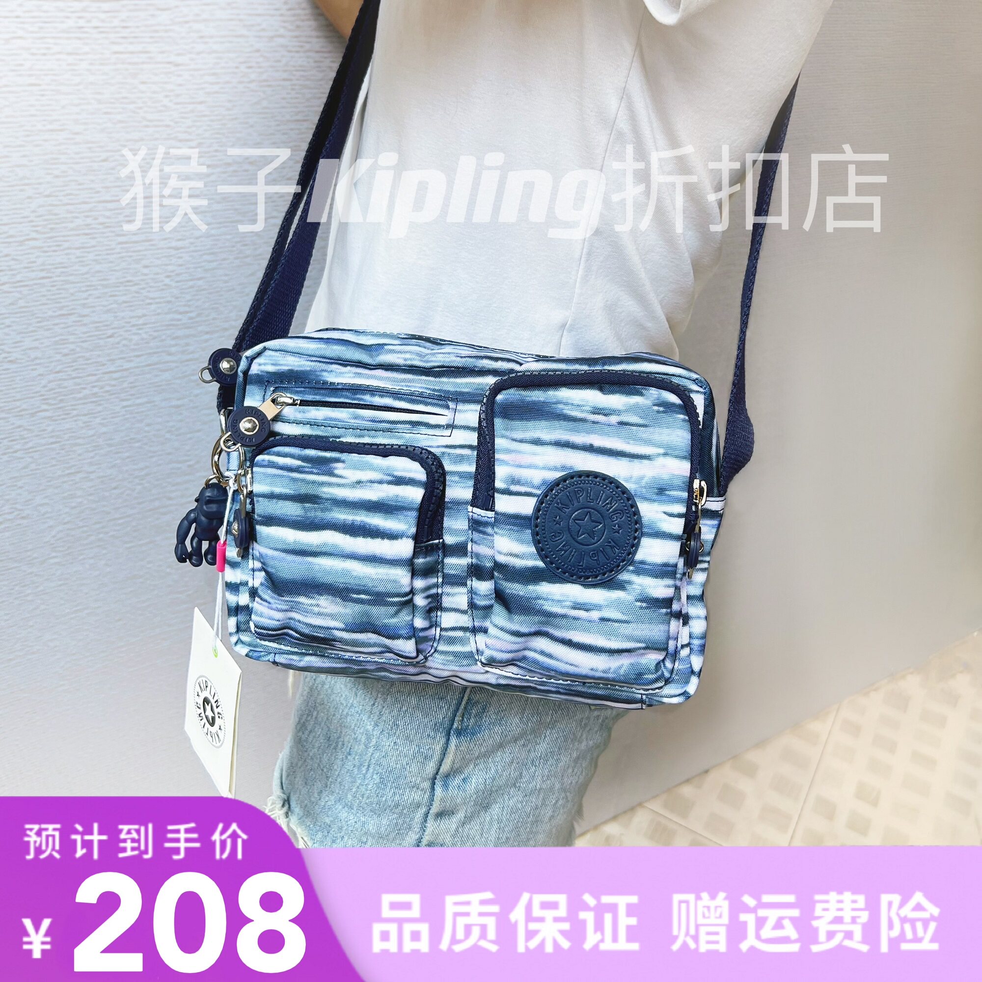 kipling凯浦林轻便防水单肩包新款斜挎包休闲帆布包多功能妈妈包
