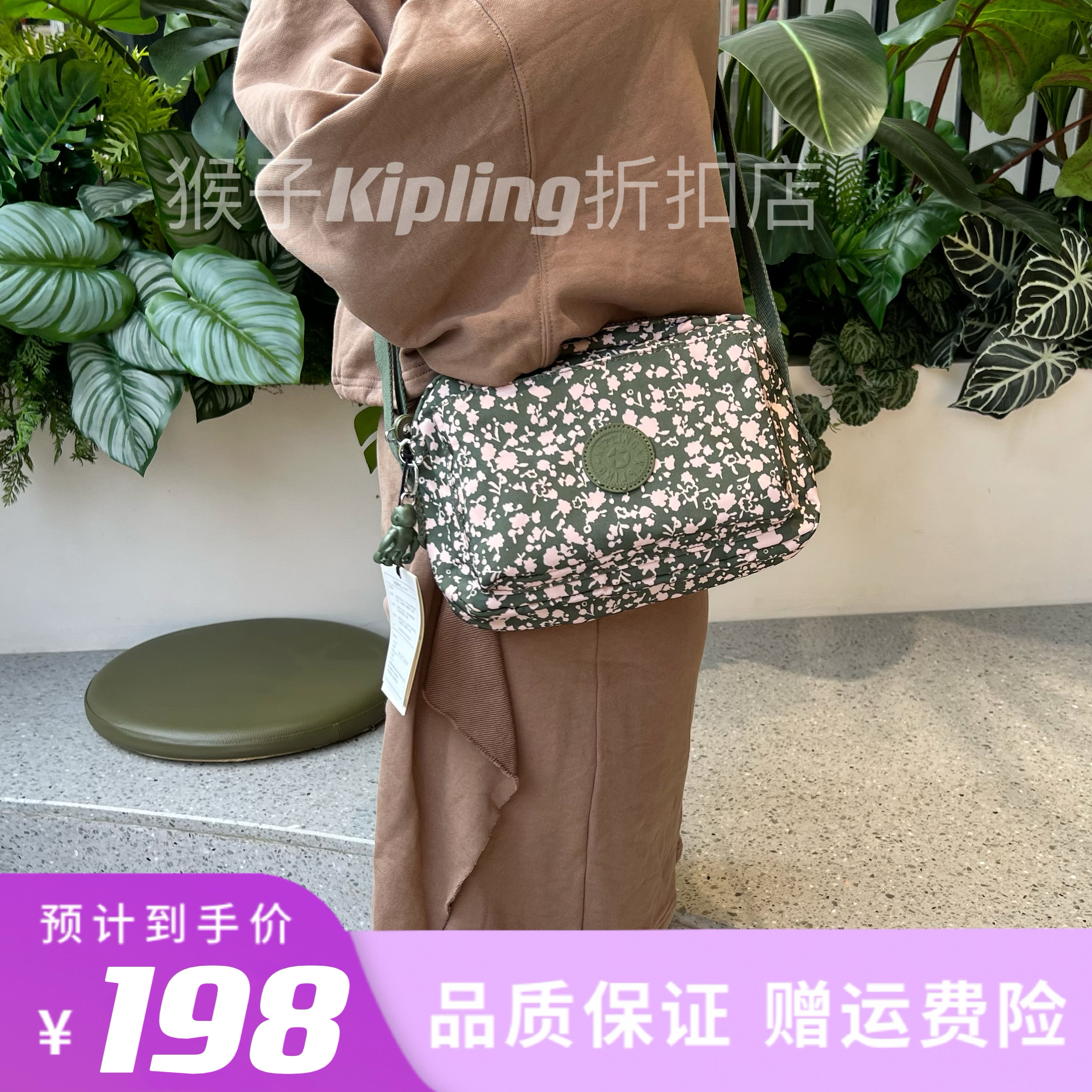 Kipling凯浦林防水妈妈包新款女包时尚单肩包休闲斜挎包猴子包包