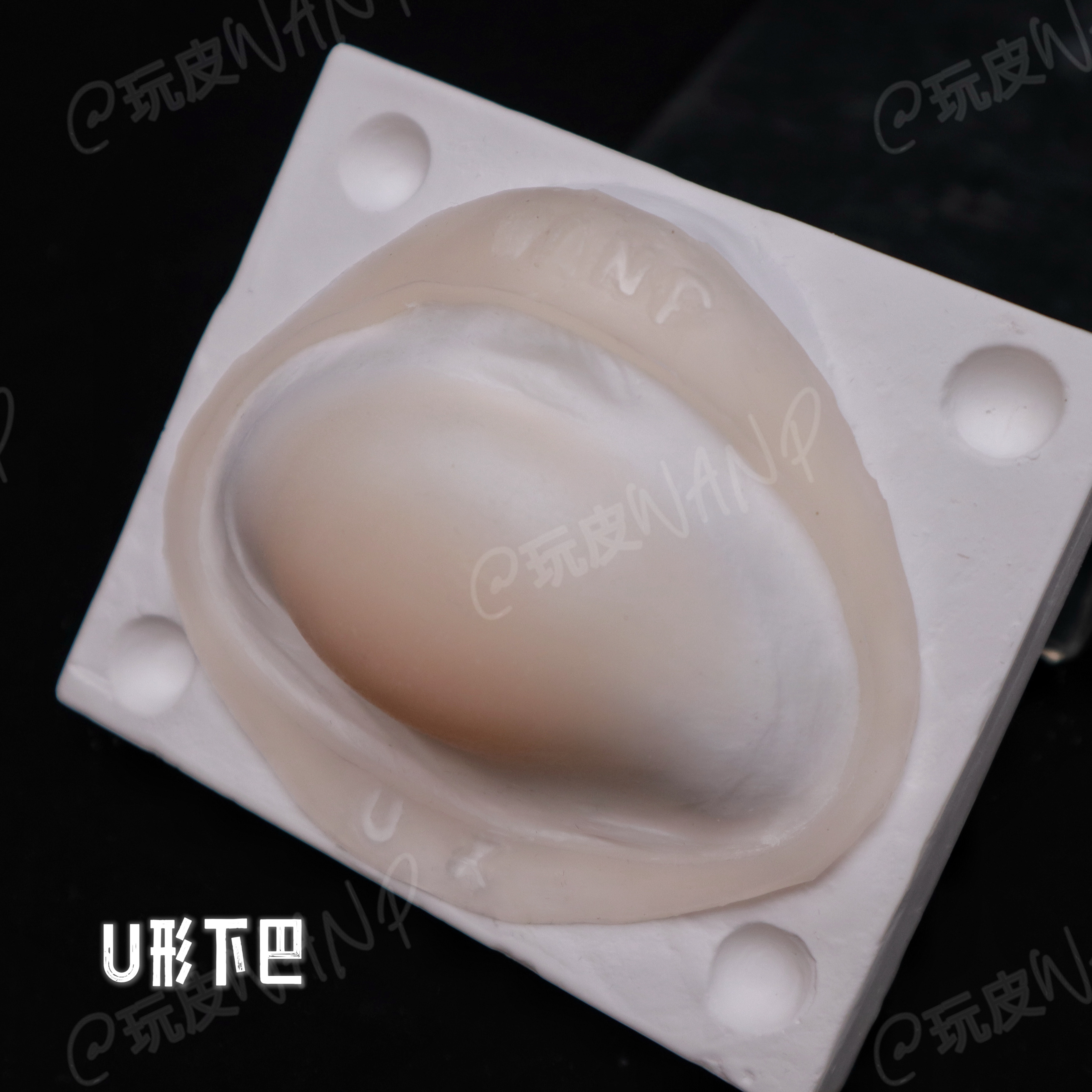 【拍一发三】U型下巴假皮3张COS成女铂金硅胶假下巴可溶边一次性