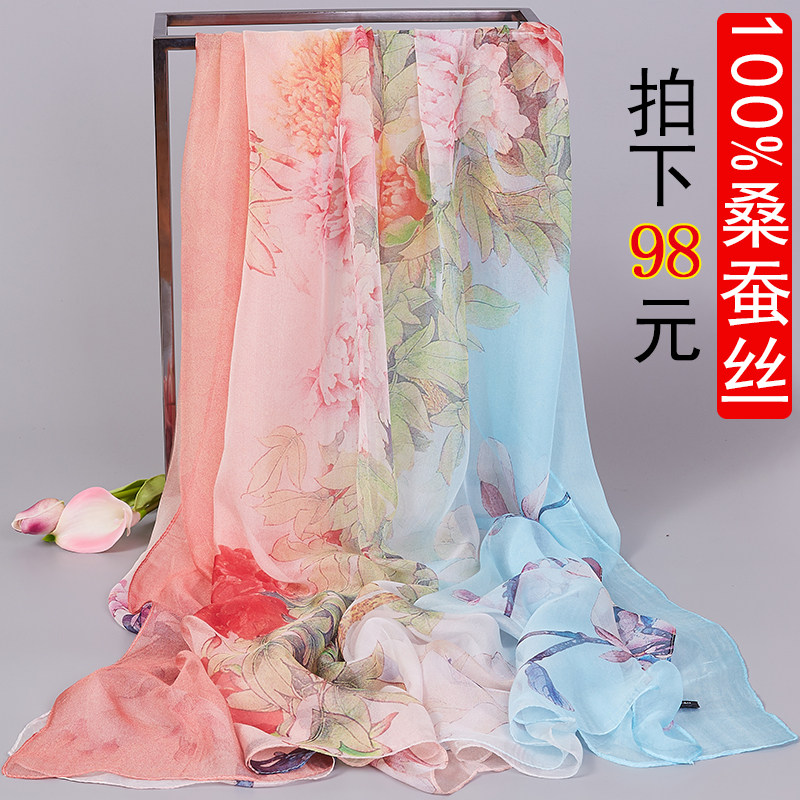 杭州丝绸100%桑蚕丝春秋季洋气时尚真丝丝巾女百搭薄围巾披肩外搭