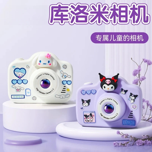 儿童相机高清可拍照校园生日礼物