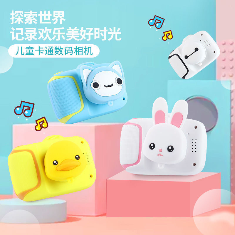 儿童数码照相机玩具可拍照打印小型单反迷你女孩抖音同款生日礼物