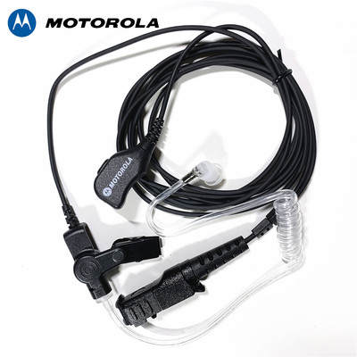 摩托罗拉原装MTP3150 XIR P6600I 20I对讲机耳机空气管PMLN6531A