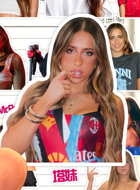 泰特麦克雷贴纸高清防水加拿大女歌手Tate McRae塔妹收藏粘贴画