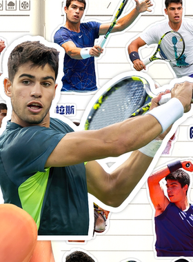 阿尔卡拉斯贴纸高清防水网球运动员Carlos Alcaraz阿卡装饰粘贴画